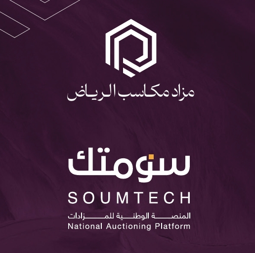 مكاسب الرياض