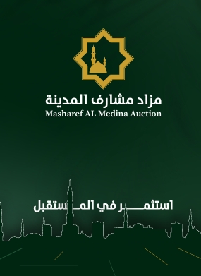 مشارف المدينة