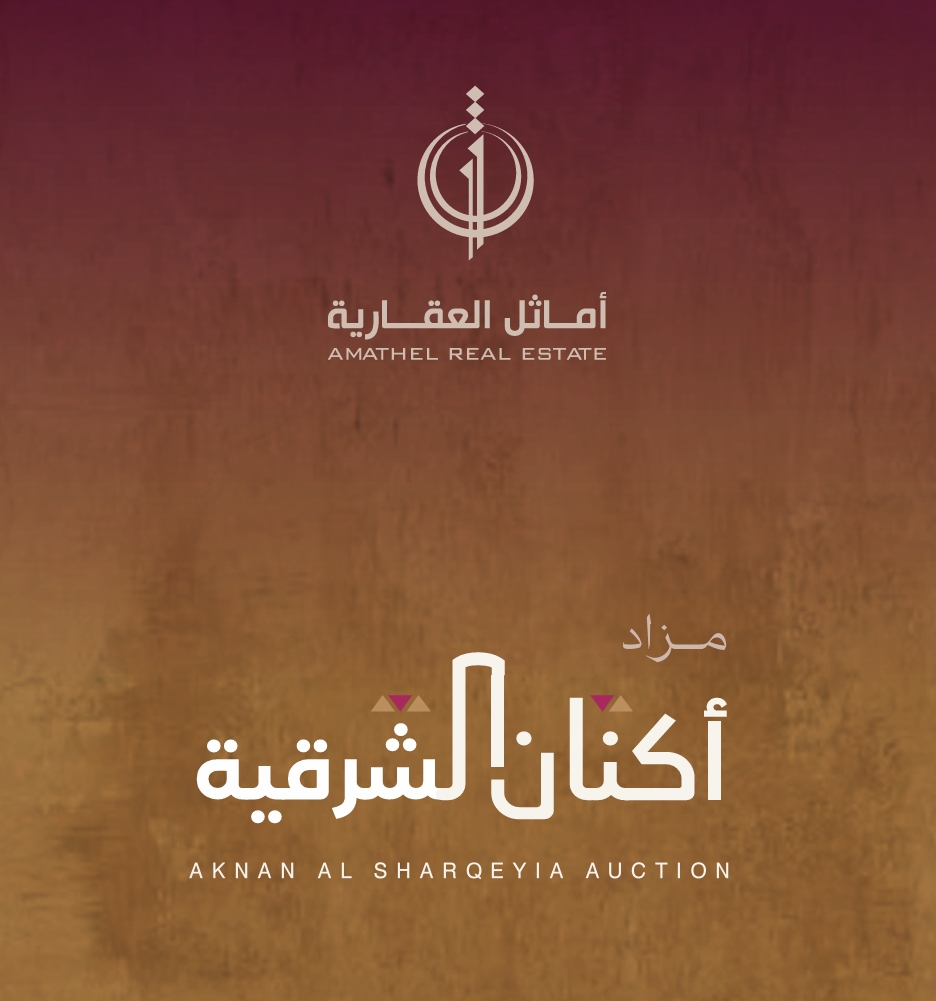 أكنان الشرقية