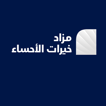 خيرات الأحساء