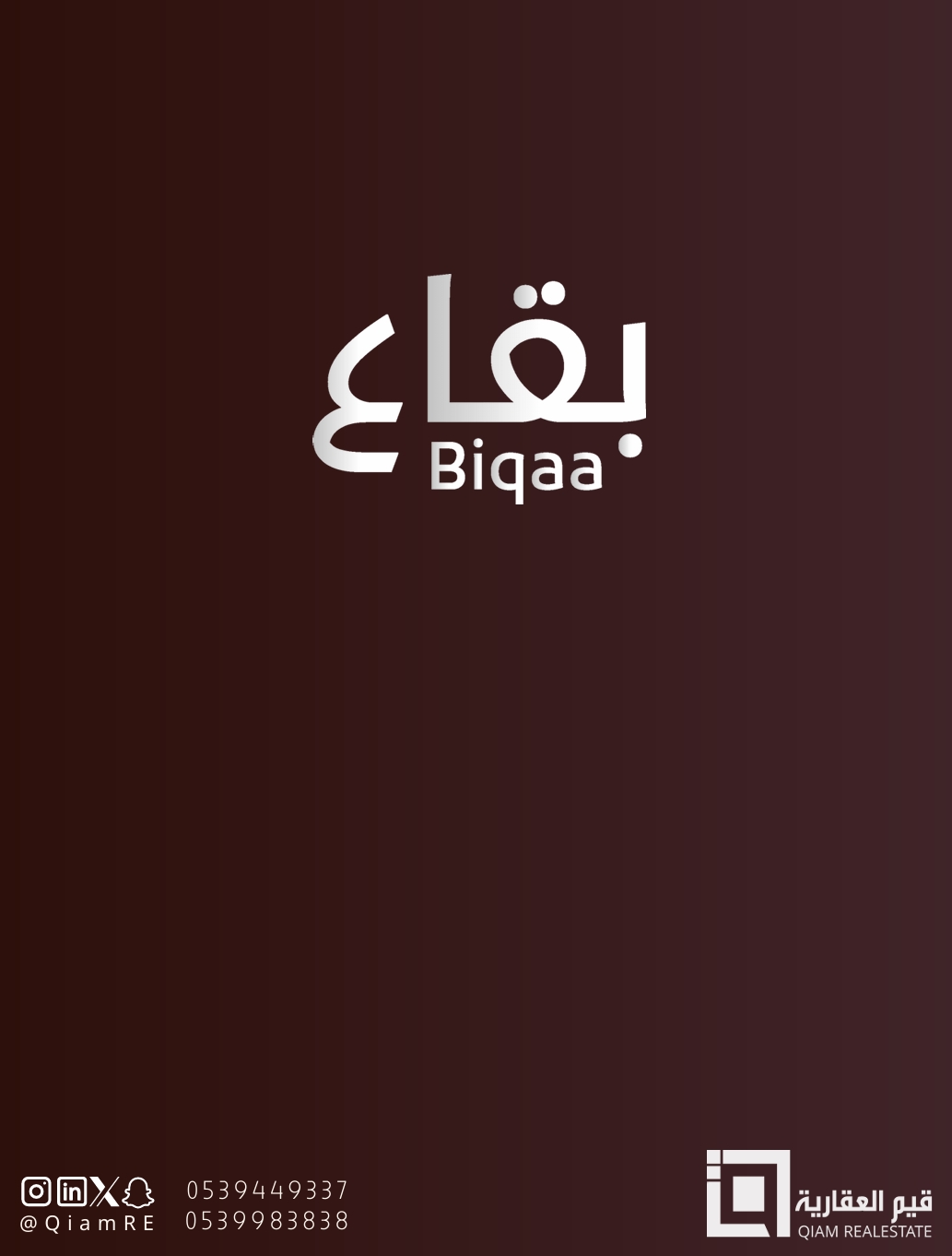 بقاع الشرقية