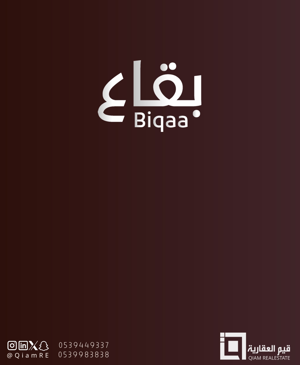 بقاع القصيم