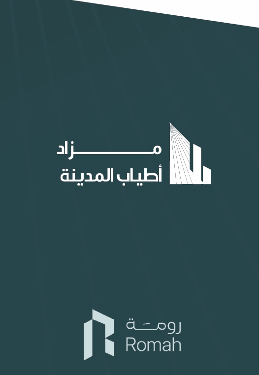 مزاد أطياب المدينة