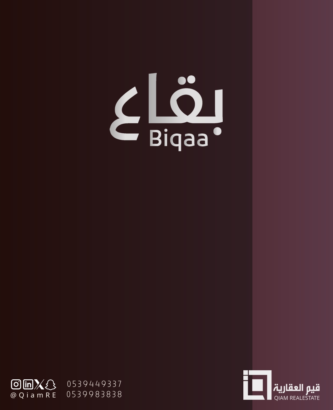 مزاد بقاع تبوك