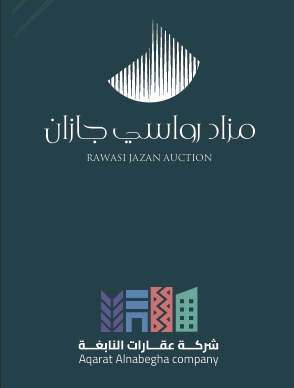 مزاد رواسي جازان