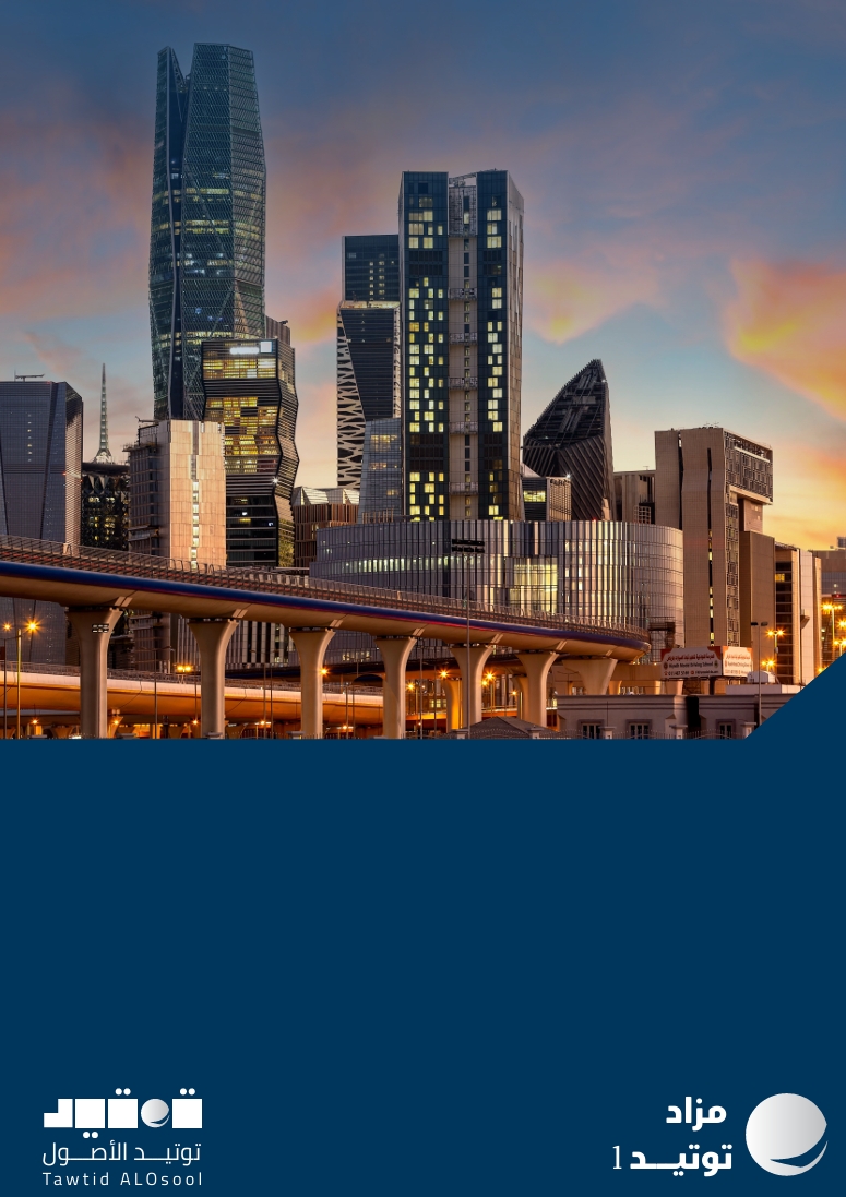 مزاد توتيد 1